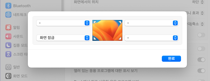 핫코너